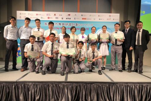 「中学信息科技增润计划」伙伴学校学生在「智慧城市专题研习计划2017/18」荣获多个奖项（附图）